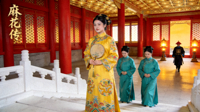 最新电视剧《麻花传》剧照，展现古代宫廷场景与人物